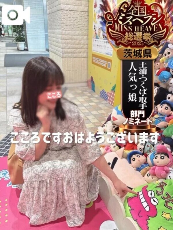 あと３日♡ 特典変更！