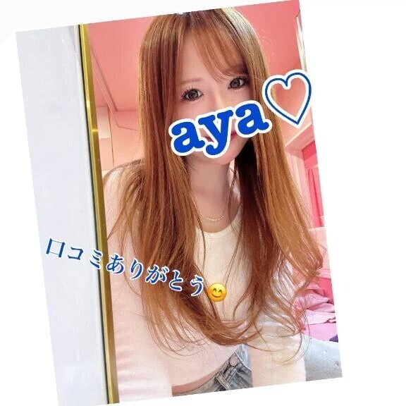 🐈‍⬛口コミ🐈‍⬛