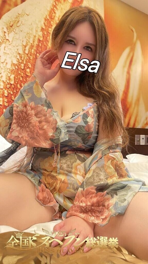 にゅるぬるっと