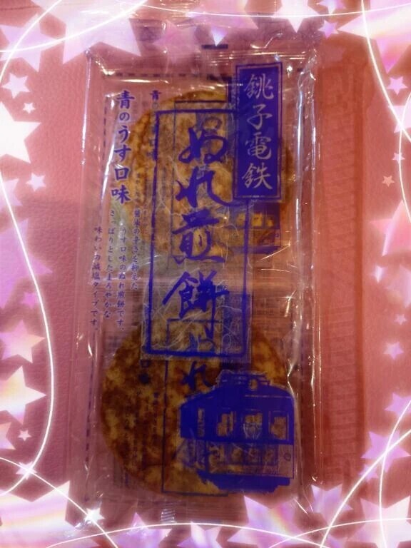 アレが濡れて力が出ないよ〜