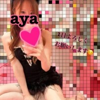 あや