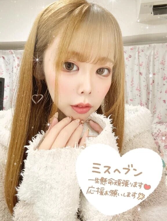 リクエスト出勤🩷