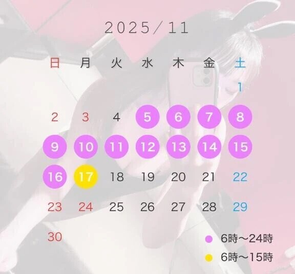 🐰11月もいちゃらぶしようね♡🐰