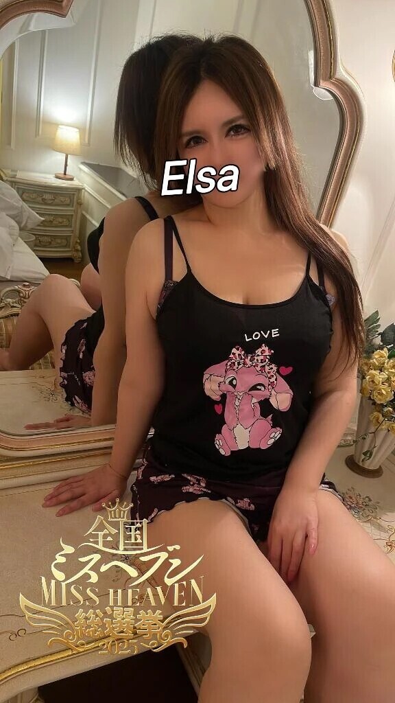 イタズラしちゃう💖