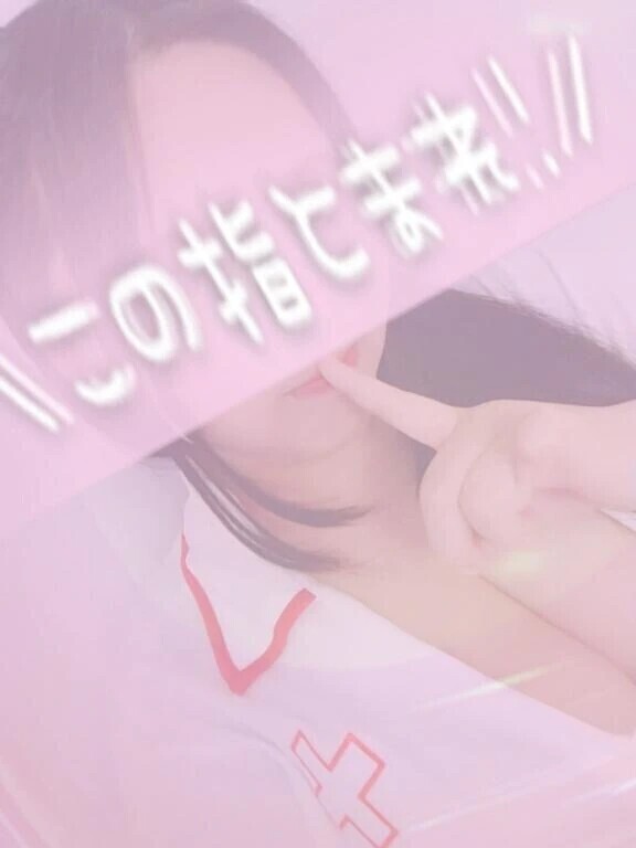 ❣️ラストチャンス