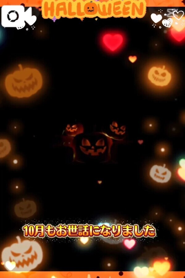 Halloween🎃👻🍭❤