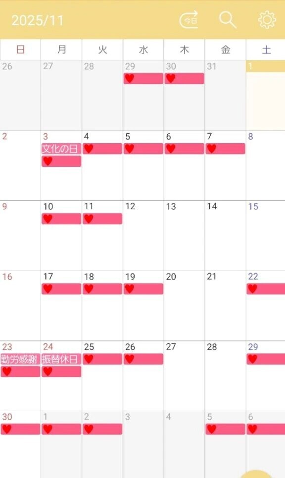 11月の予定🐿🌰🍁🍂°̥࿐