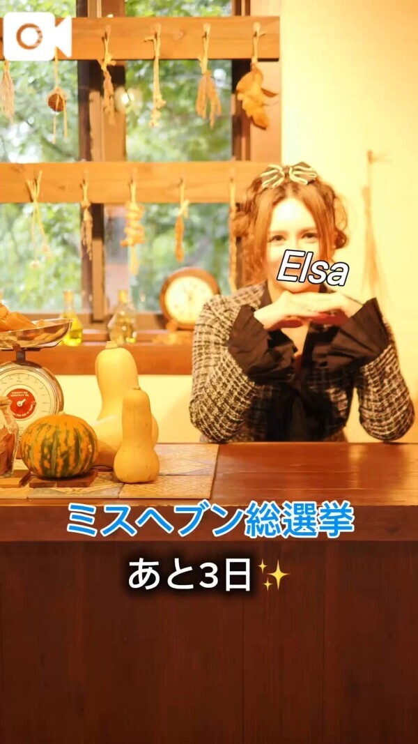 魔女宅みたい✨