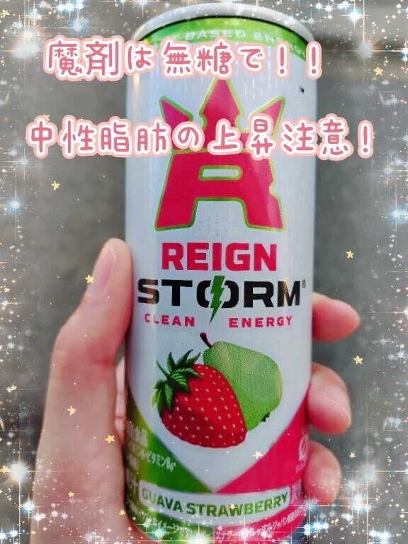 まさかの12時間睡眠。