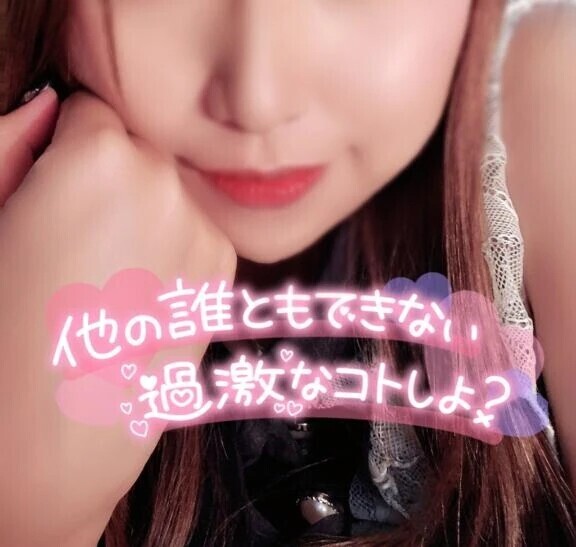 キテネ！から来たよ❣️