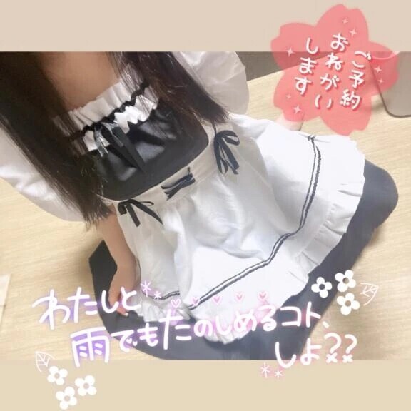 🐰雨でも楽しめるコト♡🐰