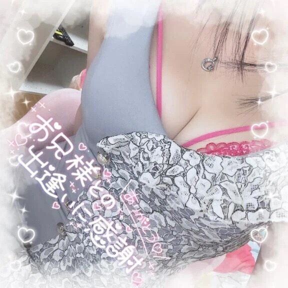 💌お礼日記💌