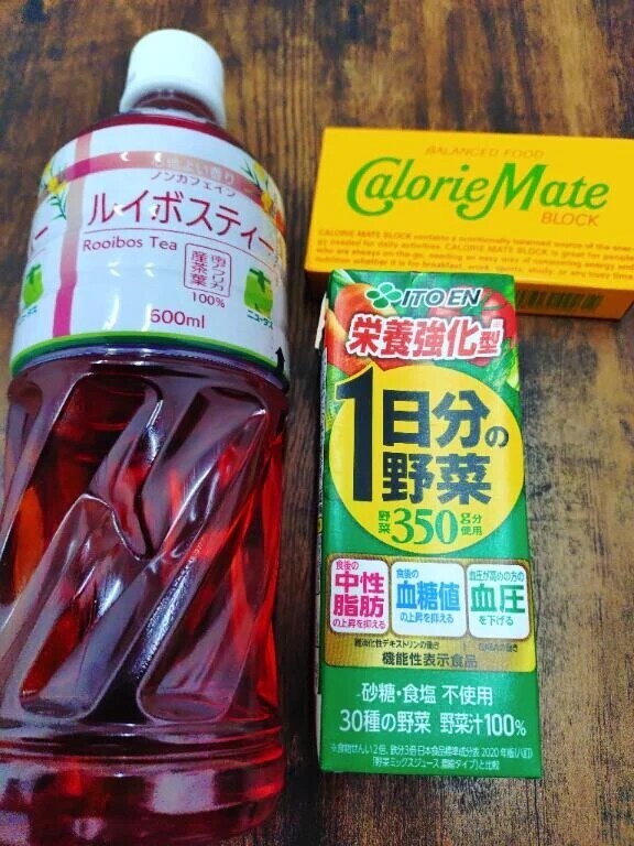 ディストピア飯。