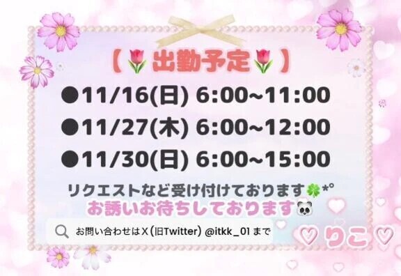 ♡この小さな♡