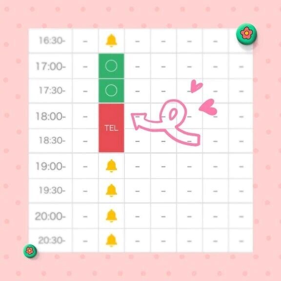 🎃17:00〜空いてます🎀