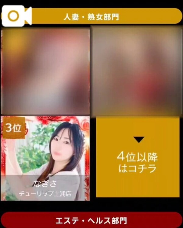 20時に限定動画上げますね！