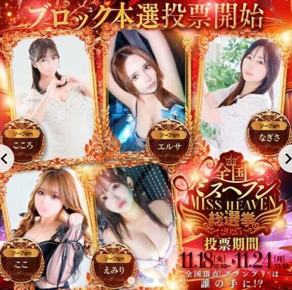 予選突破✨おめでとうございます㊗️🎉