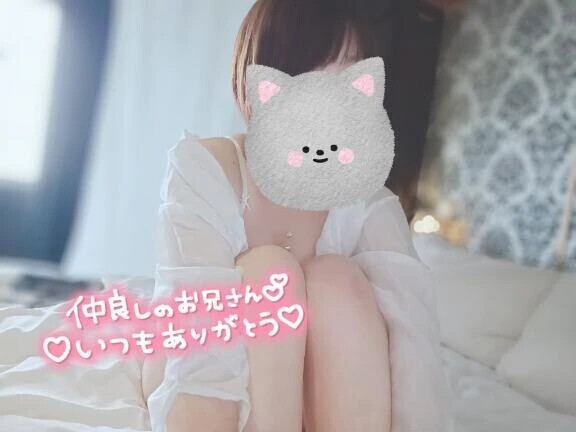 🩷14:40～のお兄さん💌🩷