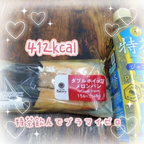 [お題]たまにはいいでしょ☆