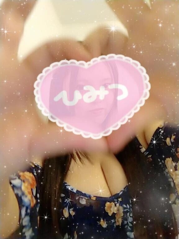 ❣️わずかながら