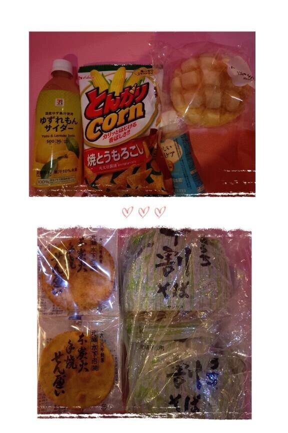 お兄様、落ち着いてください😇