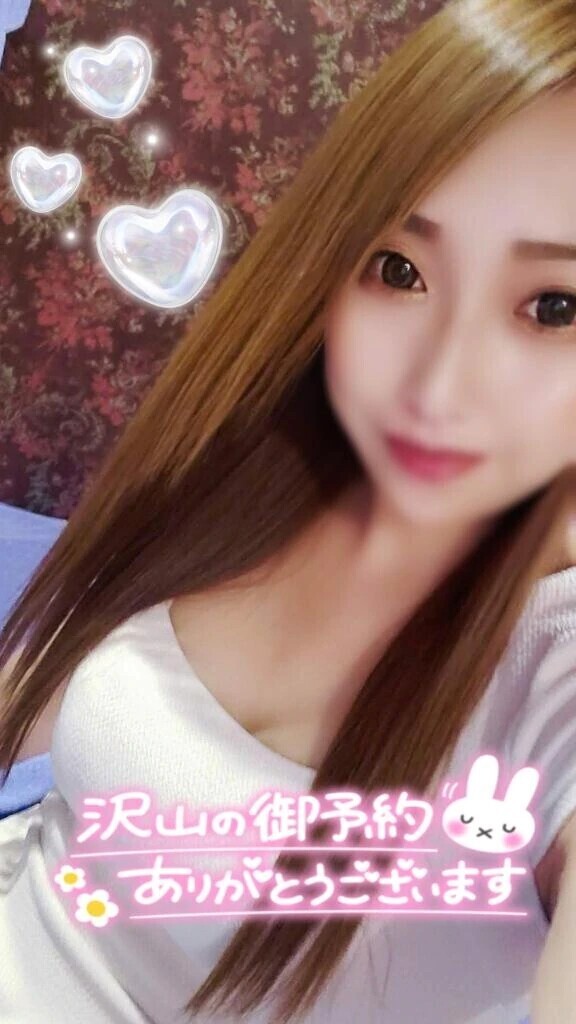 ご予約？ありがとう？