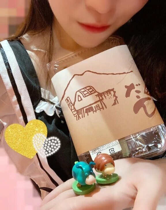 💌17:00~のIさんへ🌻