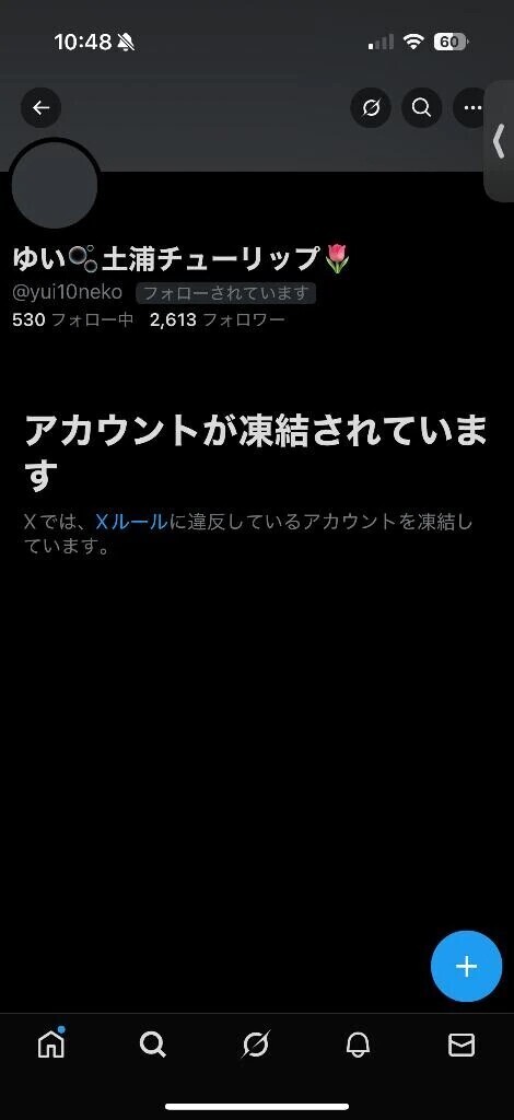 ついにこの時が…