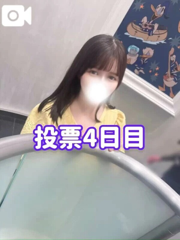 粋なサプライズとレア日チャンス