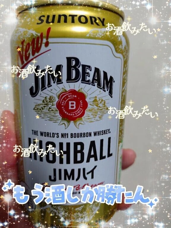 禁断症状＼(^o^)／