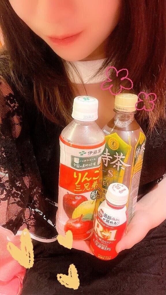 💌14:30~のKくんへ🌻