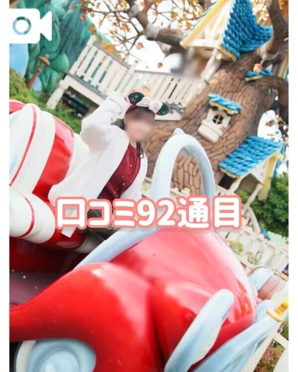 ご本指様Ｔ君へ💌