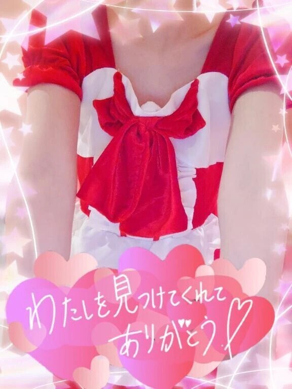 幸せをありがとう💖