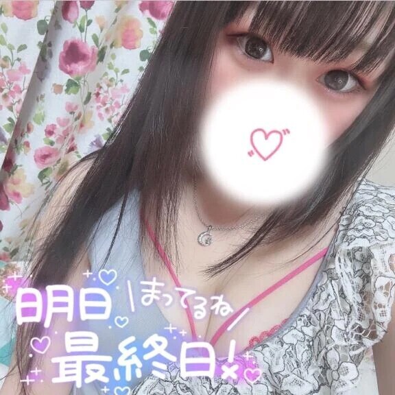 🐰今日もありがと💗🐰