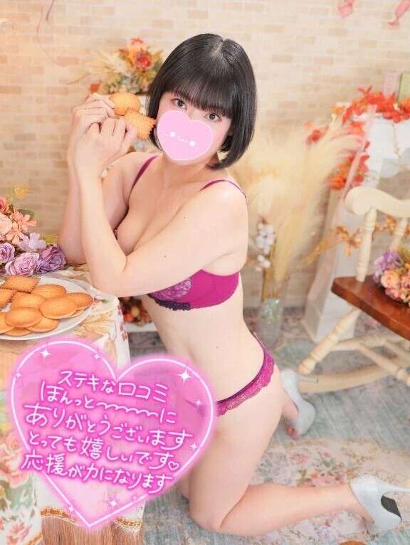 【お礼写メ日記】