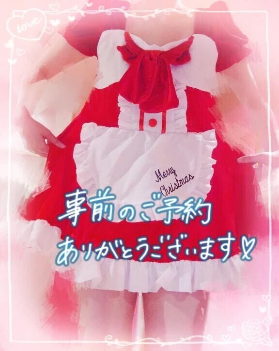 明日が楽しみです💕