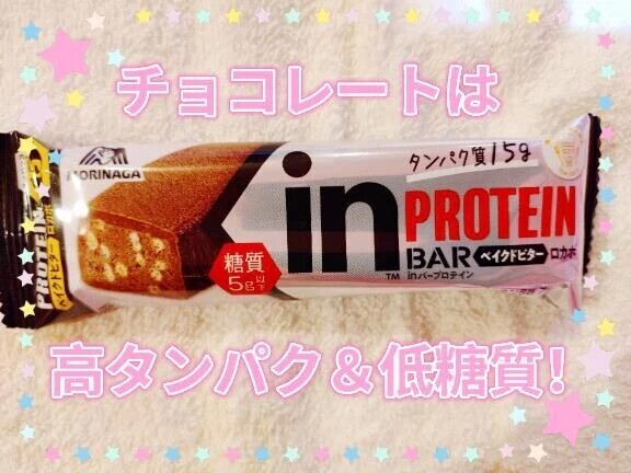 [お題]私の好きなチョコはこちら！