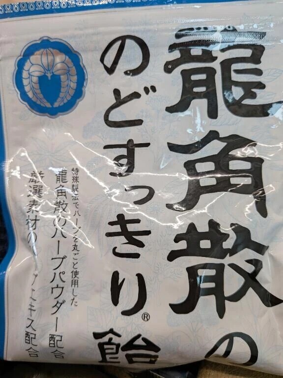 脱・セクシーボイス