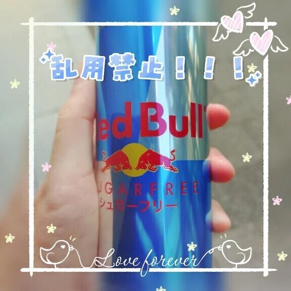 [お題]経費にできない😭