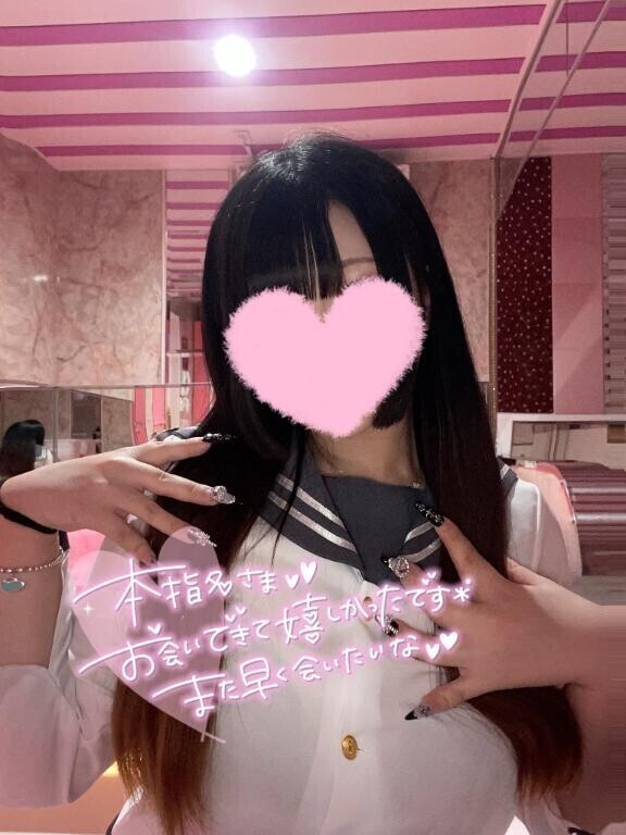 本指名のお兄さんへ💕
