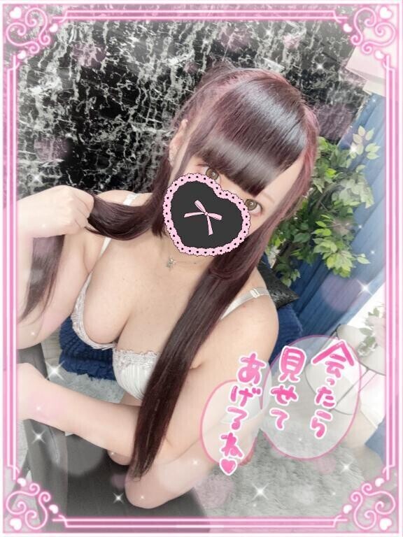 今日から♡