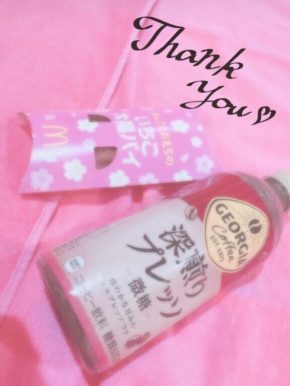 お土産ありがとうございます😊
