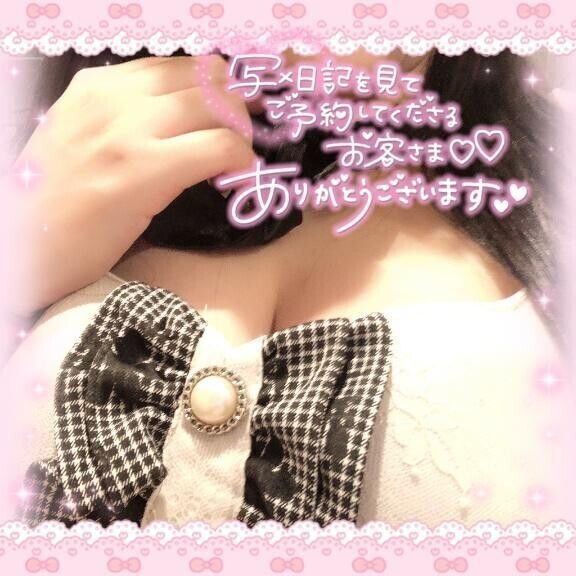 お♡ぱいの日♡