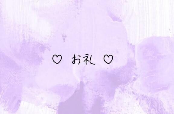 ネット予約のお兄さん達💌