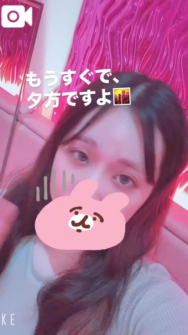 この時間までありがとね
