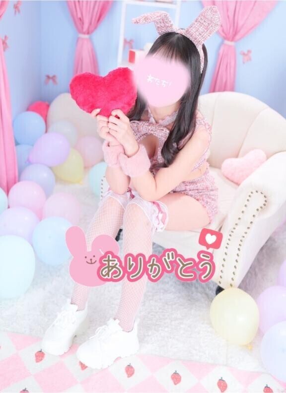 お礼🍓💌