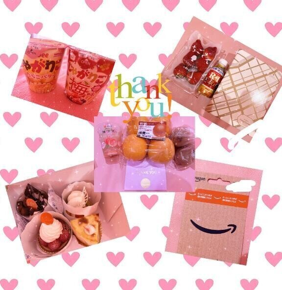 💌