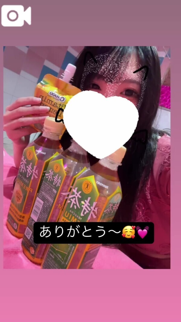 🎁
