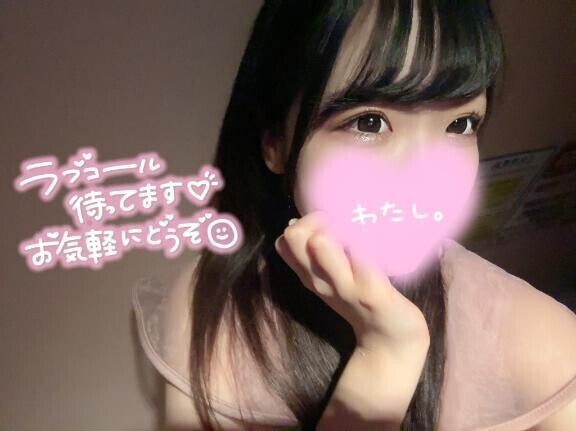 ラブコールしたよ💕