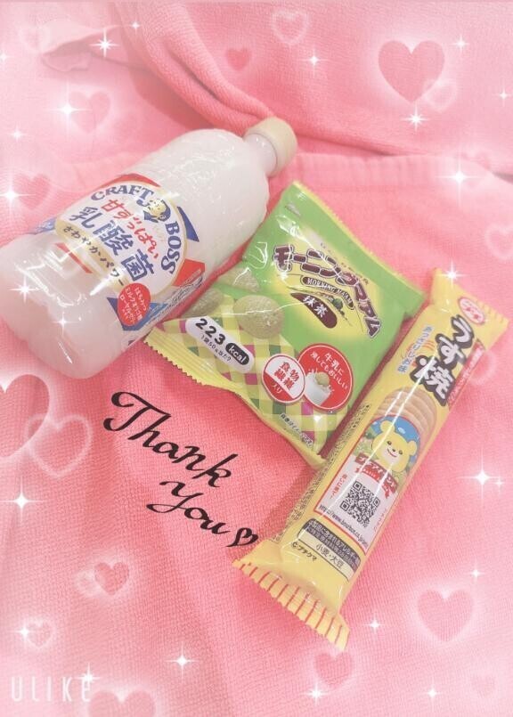 お土産ありがとうございます😊